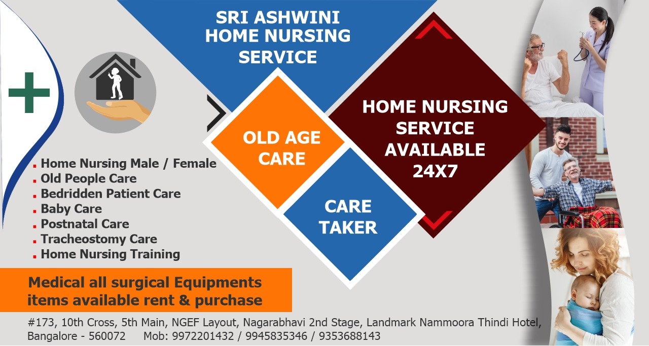 SRI ASHWINI HOME NURSING SERVICE OLD AGE HOME - 